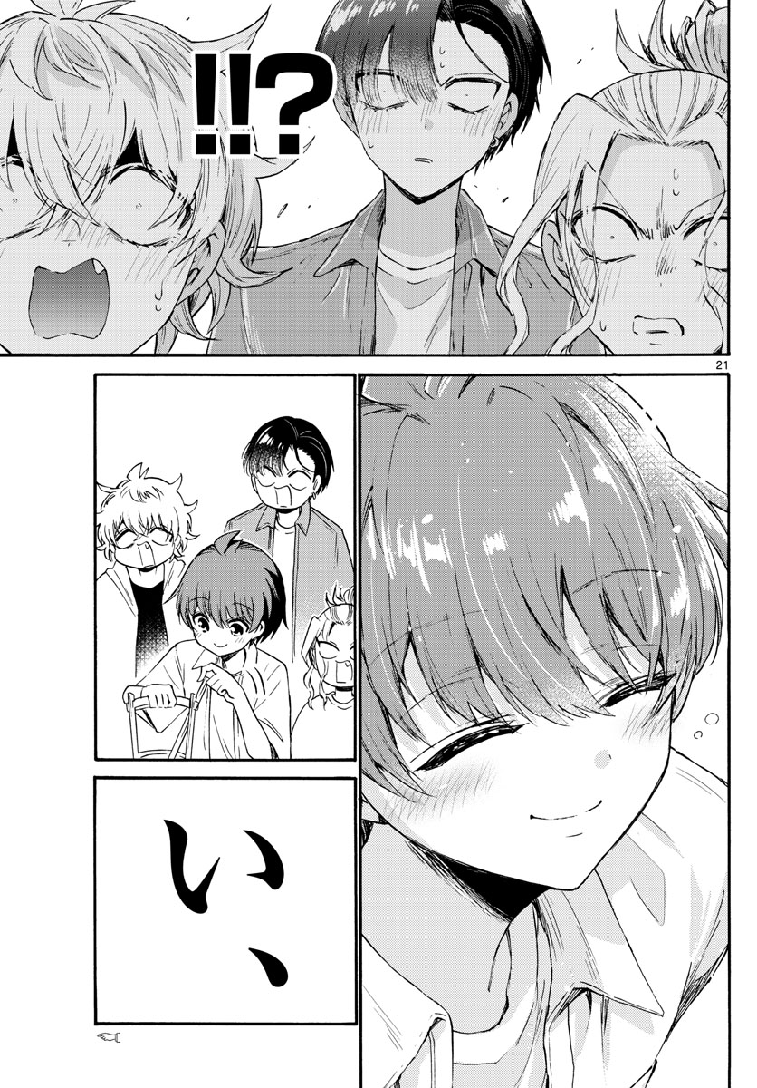 MIKADONO SANSHIMAI WA ANGAI, CHOROI. - raw - Chapter 66 - https://jpdd.ccdd.to/JPDD/mikadonosanshimaiwaangaichoroi/231569/fzbtpmkbhd4.jpg