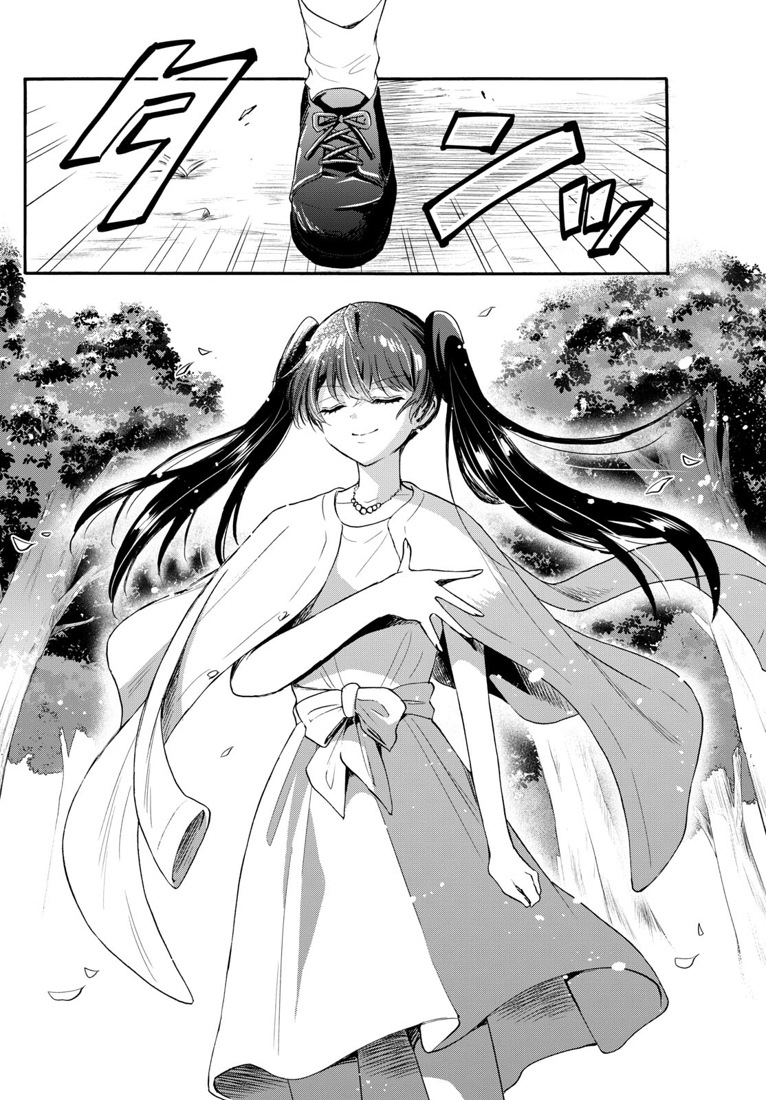 MIKADONO SANSHIMAI WA ANGAI, CHOROI. - raw - Chapter 72 - https://jpdd.ccdd.to/JPDD/mikadonosanshimaiwaangaichoroi/236233/m3yx1zk5qyu.jpg