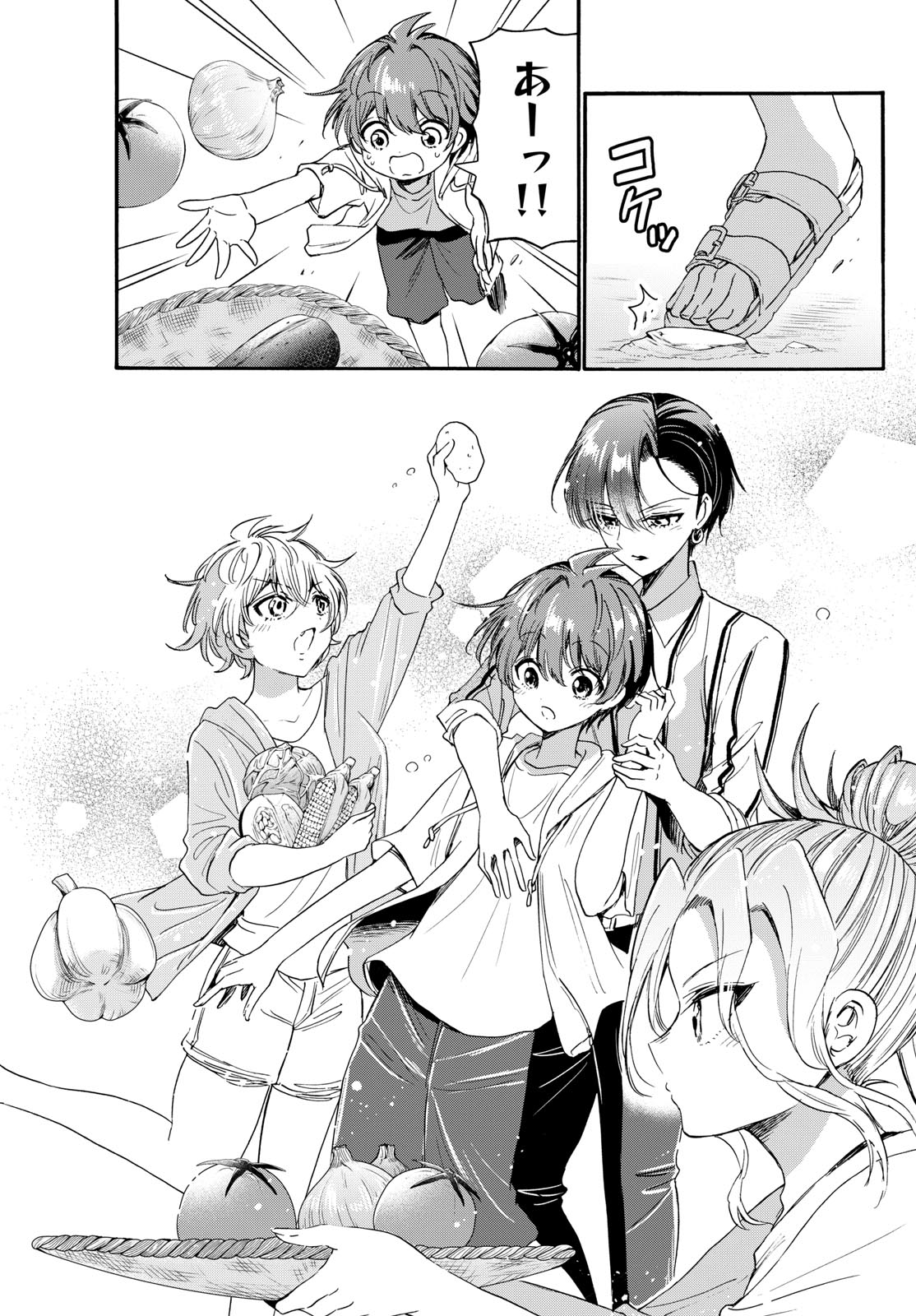 MIKADONO SANSHIMAI WA ANGAI, CHOROI. - raw - Chapter 88 - https://jpdd.ccdd.to/JPDD/mikadonosanshimaiwaangaichoroi/251209/3u200fsfnnc.jpg