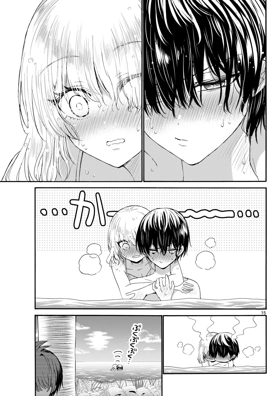 MIKADONO SANSHIMAI WA ANGAI, CHOROI. - raw - Chapter 95 - https://jpdd.ccdd.to/JPDD/mikadonosanshimaiwaangaichoroi/258878/l0suhfjryev.jpg