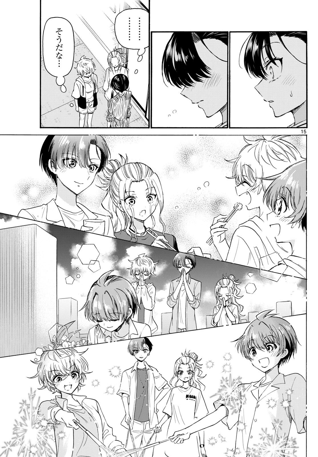 MIKADONO SANSHIMAI WA ANGAI, CHOROI. - raw - Chapter 112 - https://jpdd.ccdd.to/JPDD/mikadonosanshimaiwaangaichoroi/278083/qtxld12ibfa.jpg