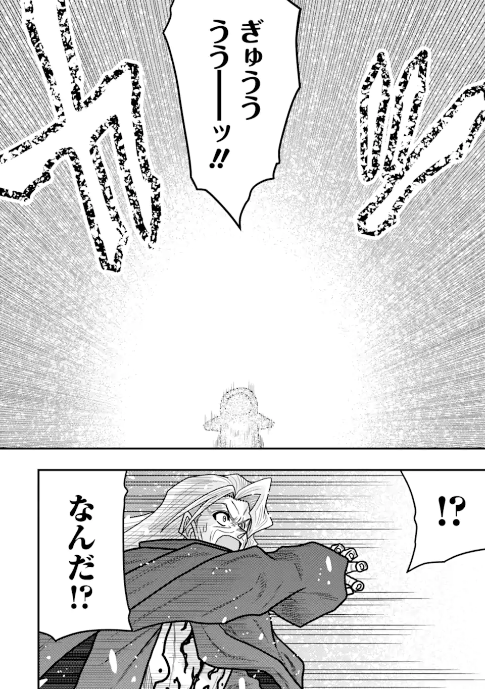 MINIKUI TOKAGE NO KO TO OCHIBURETA MOTO KEN KIYOSHI: IJIMERARETEITA TOKORO O TASUKETA HEN NA TOKAGE WA HIJIRI RYUU NO AKACHAN DA - raw - Chapter 20.1 - https://jpdd.ccdd.to/JPDD/minikuitokagenokotoochiburetamotokenkiyoshiijimerareteitatokorootasuketahennatokagewahijiriryuunoakachandattanodeseireinoshugosh/201000/2rr201t400u.webp