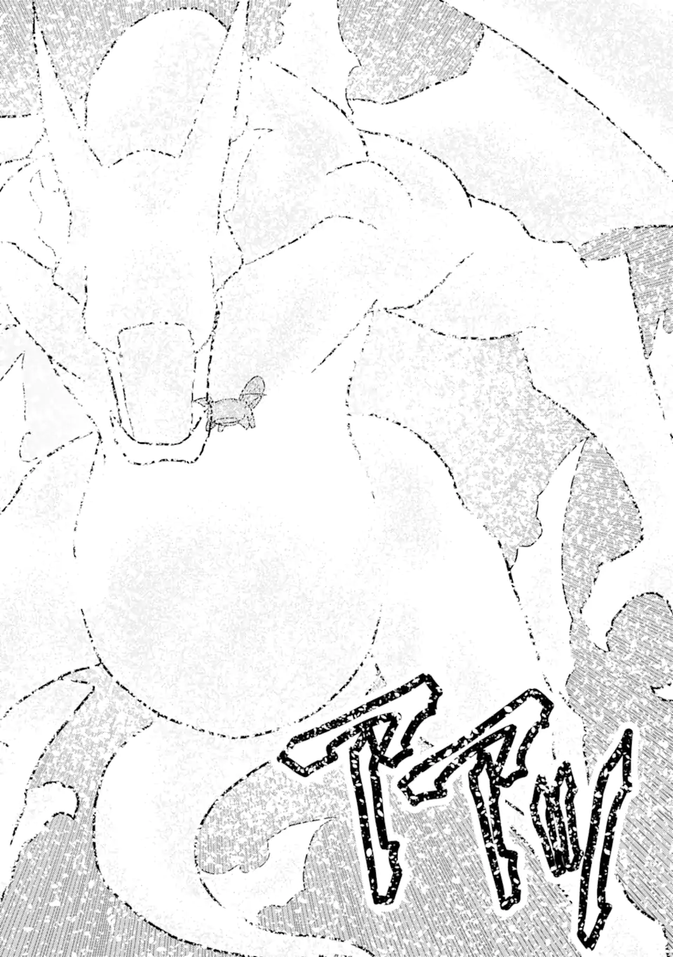 MINIKUI TOKAGE NO KO TO OCHIBURETA MOTO KEN KIYOSHI: IJIMERARETEITA TOKORO O TASUKETA HEN NA TOKAGE WA HIJIRI RYUU NO AKACHAN DA - raw - Chapter 20.1 - https://jpdd.ccdd.to/JPDD/minikuitokagenokotoochiburetamotokenkiyoshiijimerareteitatokorootasuketahennatokagewahijiriryuunoakachandattanodeseireinoshugosh/201000/vxpfmkmagcr.webp