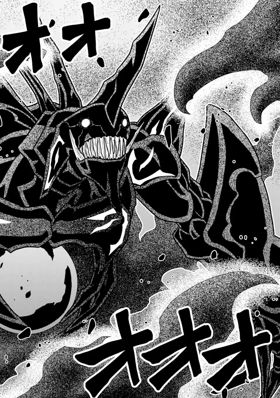 MINIKUI TOKAGE NO KO TO OCHIBURETA MOTO KEN KIYOSHI: IJIMERARETEITA TOKORO O TASUKETA HEN NA TOKAGE WA HIJIRI RYUU NO AKACHAN DA - raw - Chapter 20.1 - https://jpdd.ccdd.to/JPDD/minikuitokagenokotoochiburetamotokenkiyoshiijimerareteitatokorootasuketahennatokagewahijiriryuunoakachandattanodeseireinoshugosh/201000/xzbmhmp3uzp.webp