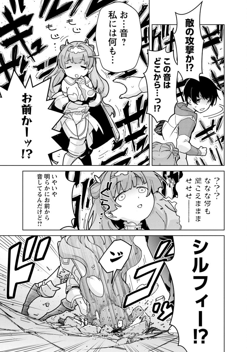 MOB KARA HAJIMARU TANSAKU EIYUUTAN - raw - Chapter 2 - https://jpdd.ccdd.to/JPDD/mobkarahajimarutansakueiyuutan/177669/1q0np2zeqbp.jpg