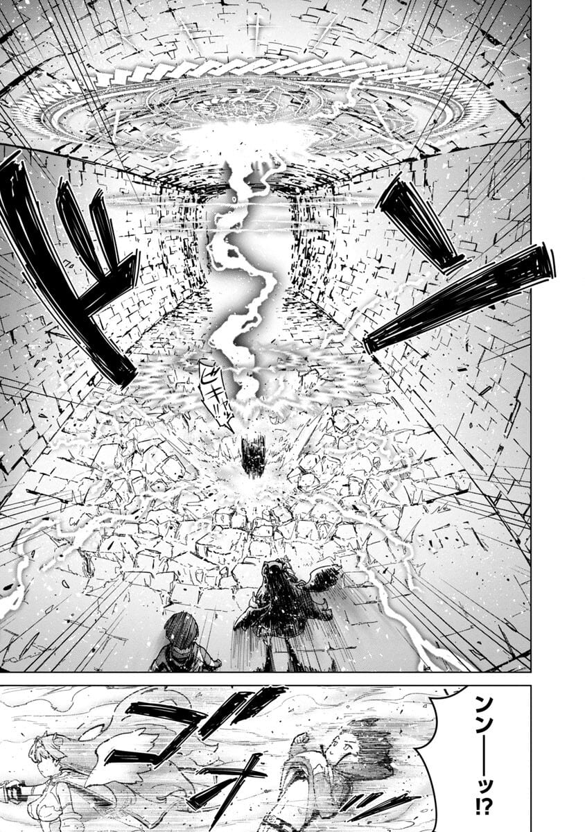 MOB KARA HAJIMARU TANSAKU EIYUUTAN - raw - Chapter 2 - https://jpdd.ccdd.to/JPDD/mobkarahajimarutansakueiyuutan/177669/pergopnete3.jpg