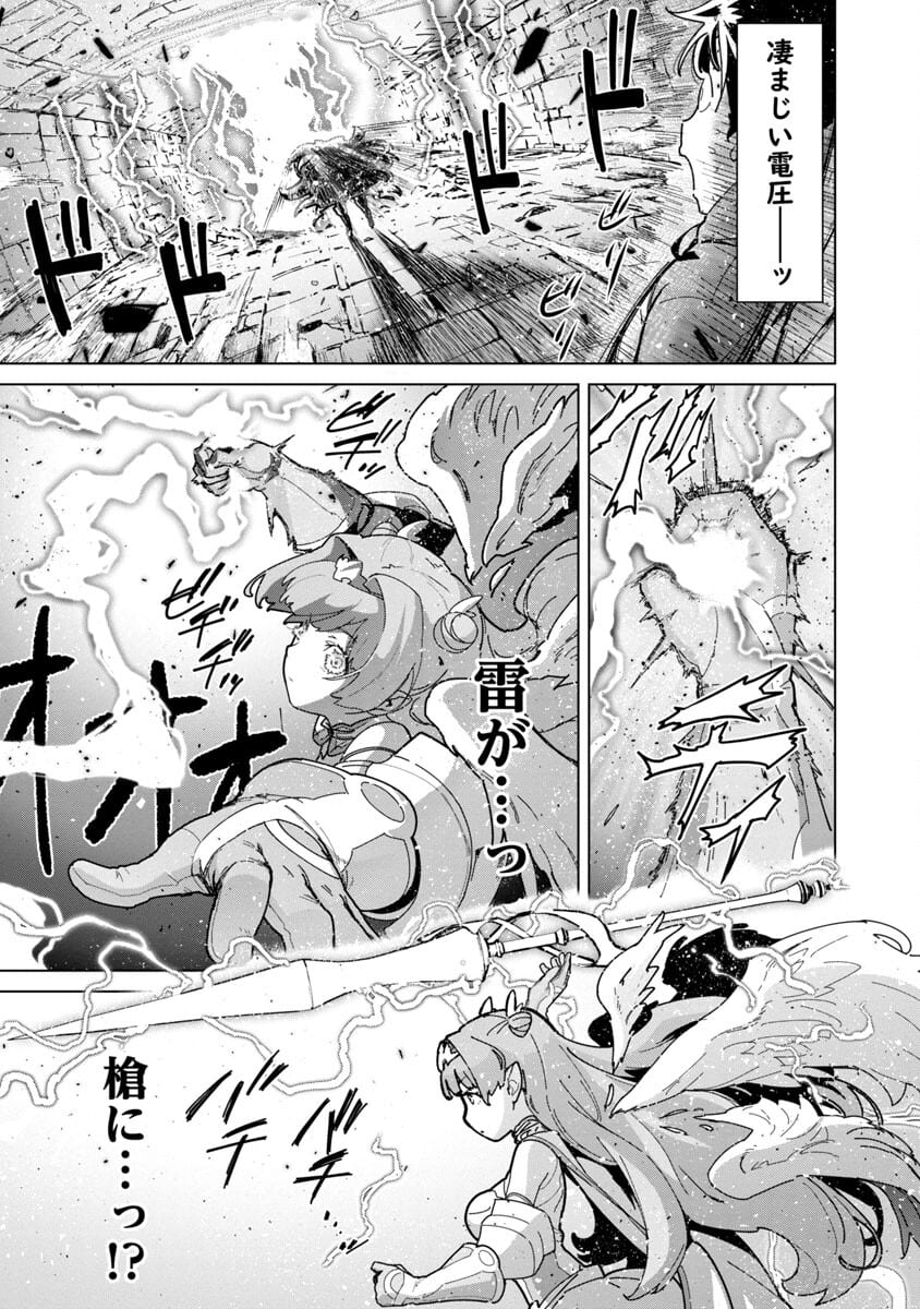 MOB KARA HAJIMARU TANSAKU EIYUUTAN - raw - Chapter 2 - https://jpdd.ccdd.to/JPDD/mobkarahajimarutansakueiyuutan/177669/sews0cczada.jpg