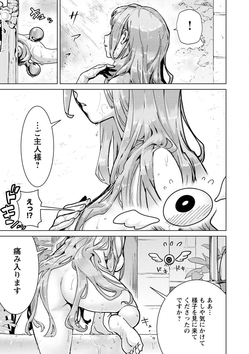 MOB KARA HAJIMARU TANSAKU EIYUUTAN - raw - Chapter 7 - https://jpdd.ccdd.to/JPDD/mobkarahajimarutansakueiyuutan/192412/fbhodl4s4wh.jpg