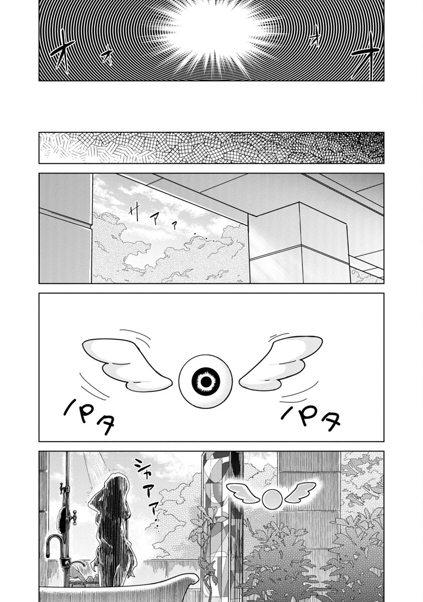 MOB KARA HAJIMARU TANSAKU EIYUUTAN - raw - Chapter 7 - https://jpdd.ccdd.to/JPDD/mobkarahajimarutansakueiyuutan/192412/kxwpxqge0ij.jpg