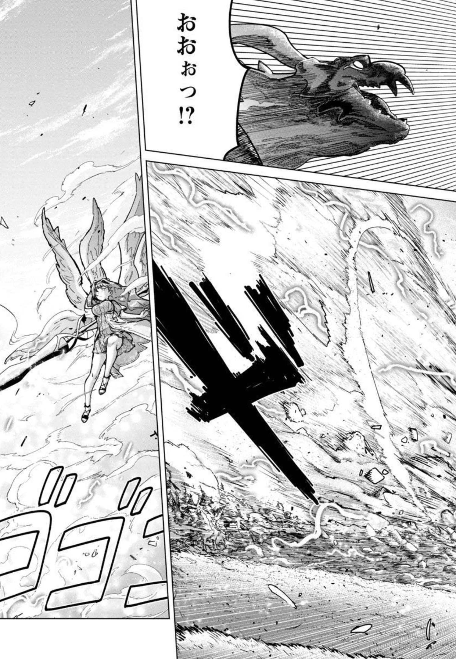 MOB KARA HAJIMARU TANSAKU EIYUUTAN - raw - Chapter 9 - https://jpdd.ccdd.to/JPDD/mobkarahajimarutansakueiyuutan/206282/znlb3p5abkk.jpg