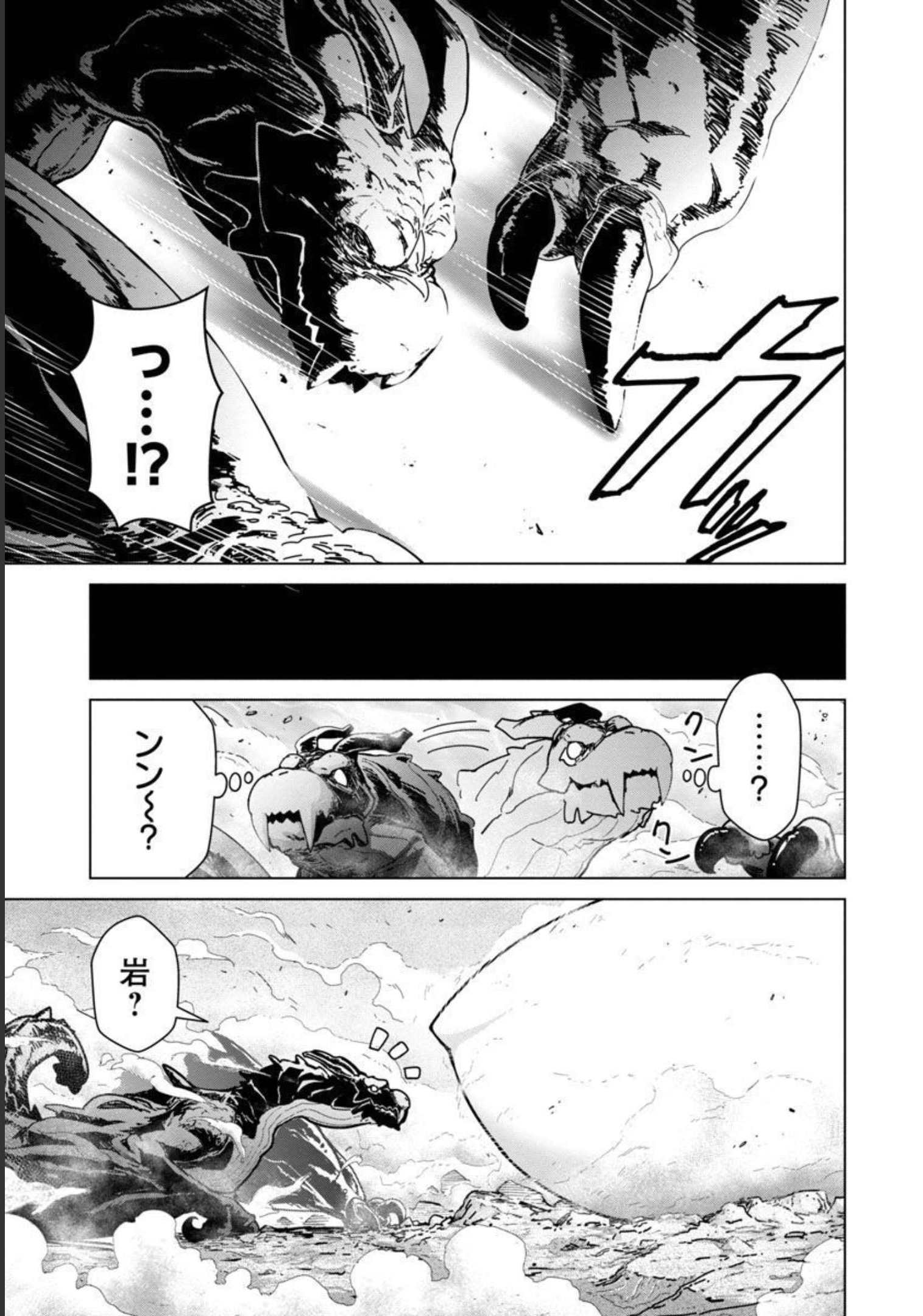 MOB KARA HAJIMARU TANSAKU EIYUUTAN - raw - Chapter 10 - https://jpdd.ccdd.to/JPDD/mobkarahajimarutansakueiyuutan/206438/erwo4tnnwfh.jpg