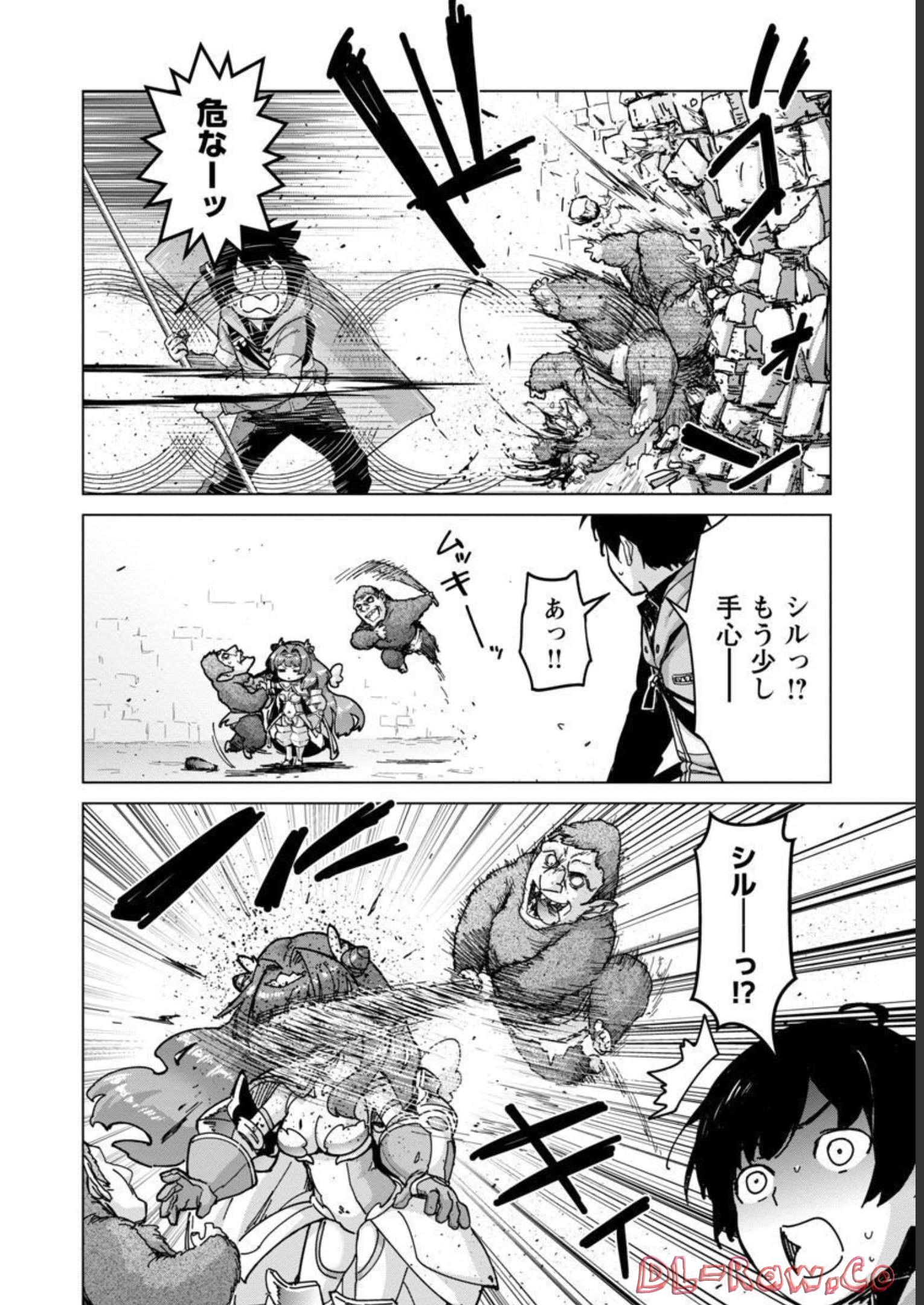 MOB KARA HAJIMARU TANSAKU EIYUUTAN - raw - Chapter 13 - https://jpdd.ccdd.to/JPDD/mobkarahajimarutansakueiyuutan/218066/cq4elv5vl2x.jpg