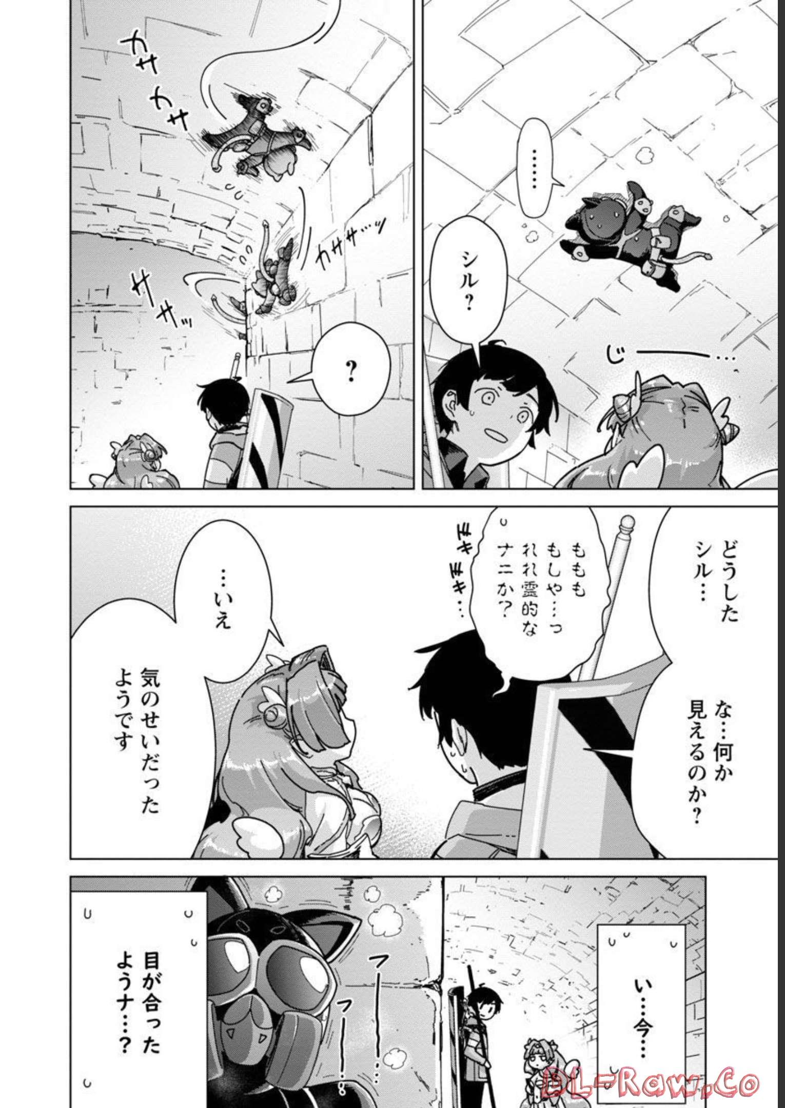 MOB KARA HAJIMARU TANSAKU EIYUUTAN - raw - Chapter 13 - https://jpdd.ccdd.to/JPDD/mobkarahajimarutansakueiyuutan/218066/j1pxqd54yk3.jpg