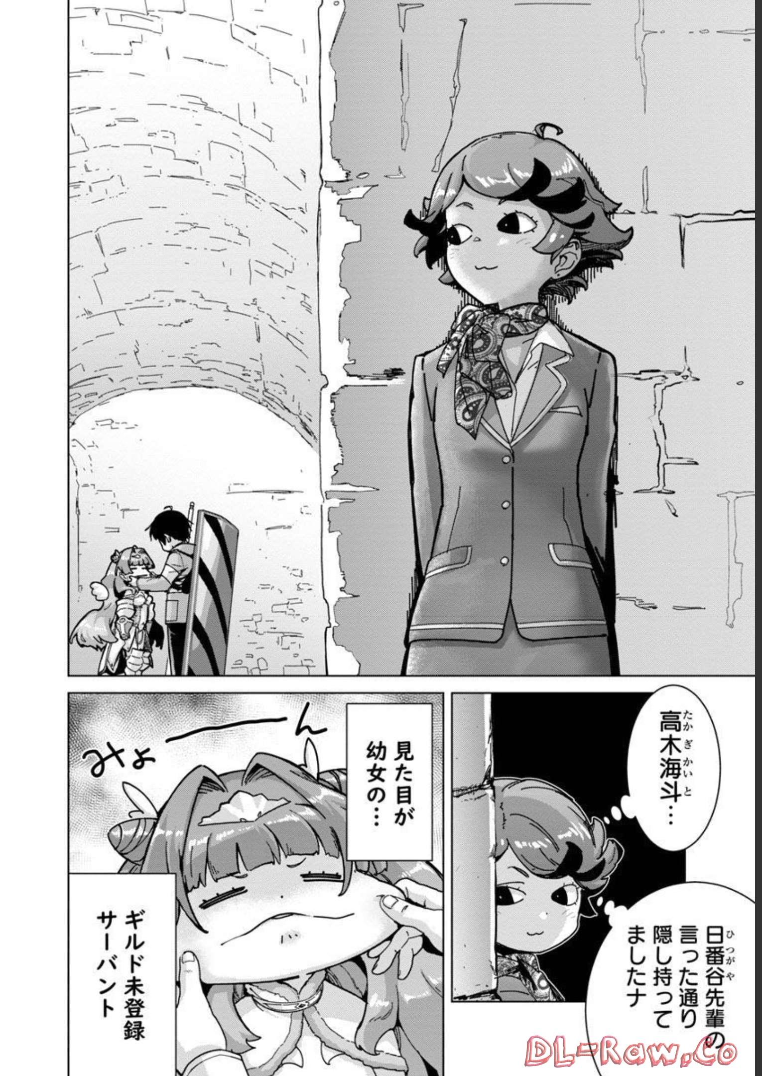 MOB KARA HAJIMARU TANSAKU EIYUUTAN - raw - Chapter 13 - https://jpdd.ccdd.to/JPDD/mobkarahajimarutansakueiyuutan/218066/o1ukreldxwq.jpg