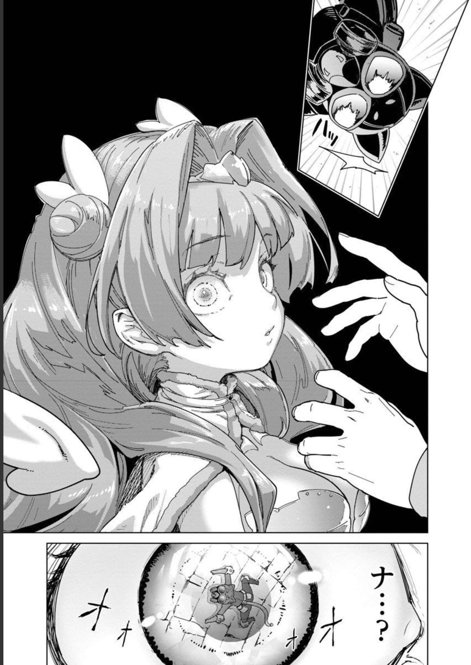 MOB KARA HAJIMARU TANSAKU EIYUUTAN - raw - Chapter 13 - https://jpdd.ccdd.to/JPDD/mobkarahajimarutansakueiyuutan/218066/urpztzucn4g.jpg