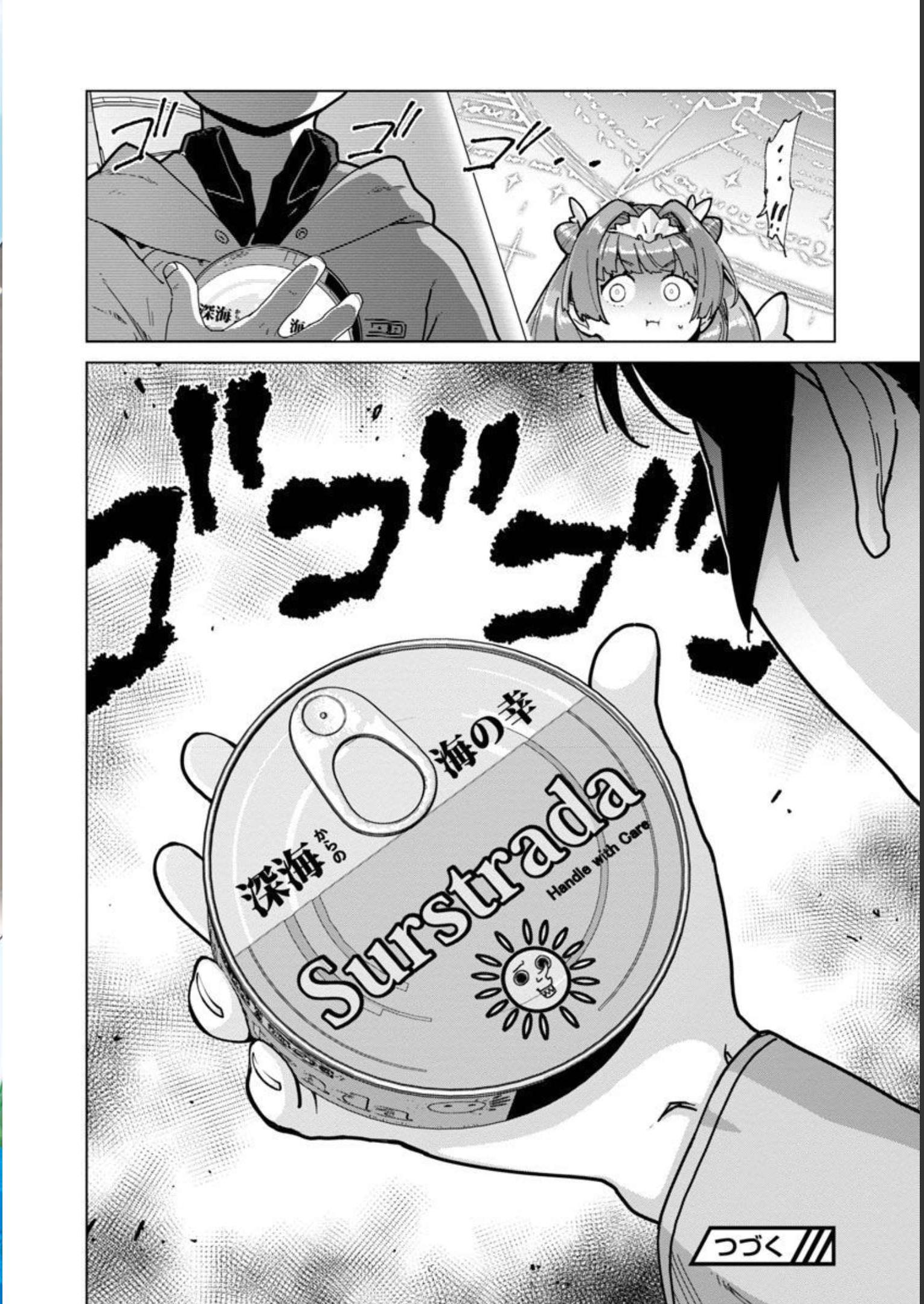 MOB KARA HAJIMARU TANSAKU EIYUUTAN - raw - Chapter 16 - https://jpdd.ccdd.to/JPDD/mobkarahajimarutansakueiyuutan/228545/5lpem0zwnav.jpg