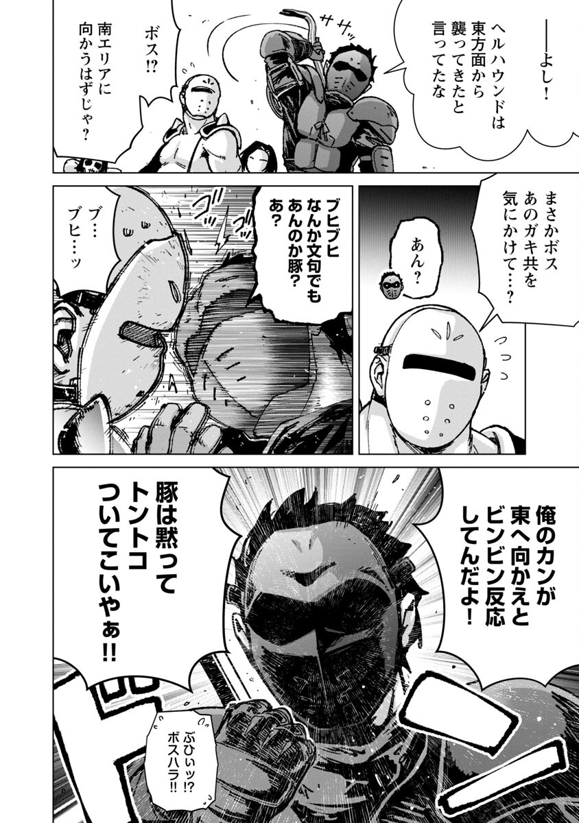 MOB KARA HAJIMARU TANSAKU EIYUUTAN - raw - Chapter 18 - https://jpdd.ccdd.to/JPDD/mobkarahajimarutansakueiyuutan/237342/jfmdxakdbjw.jpg