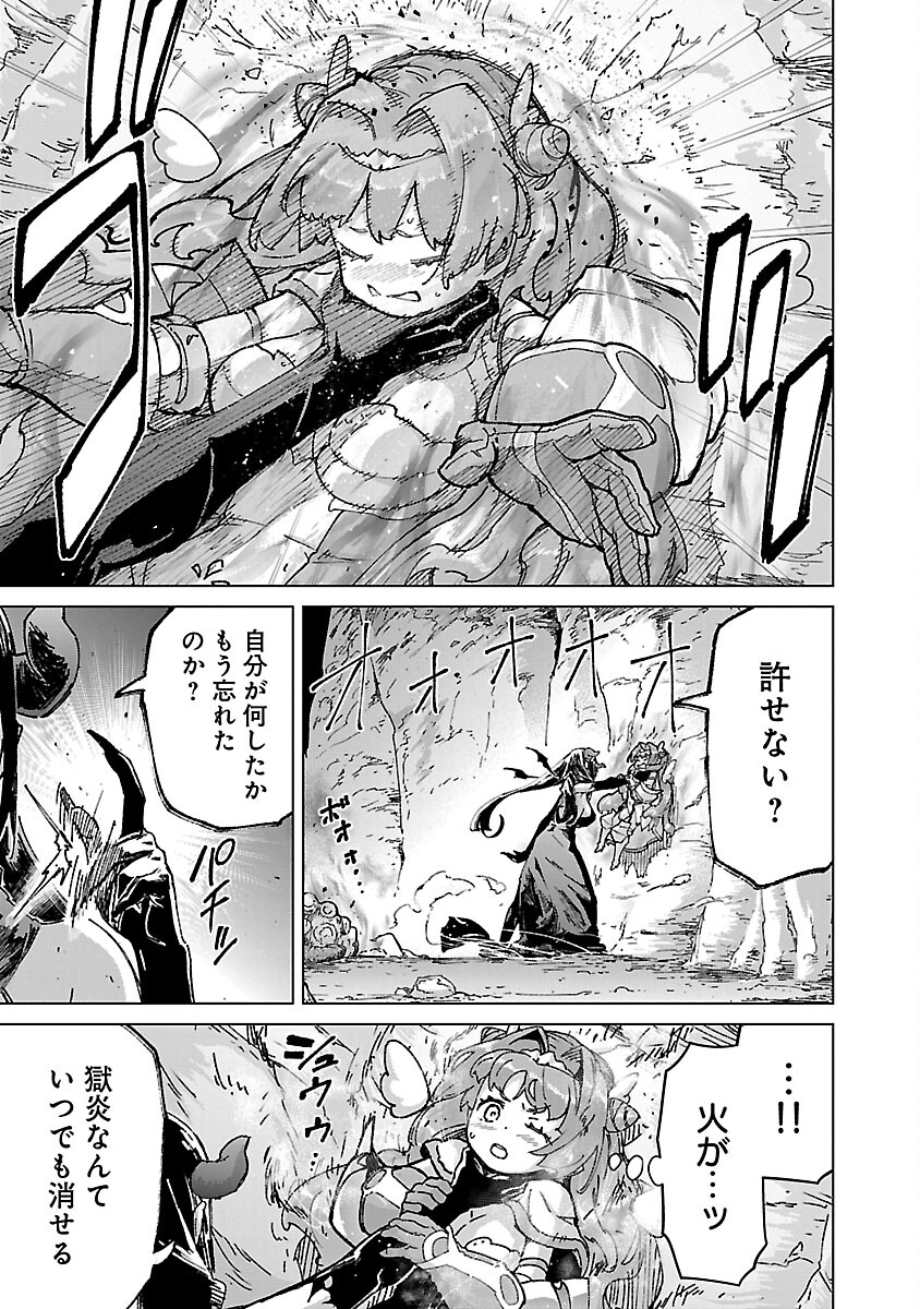 MOB KARA HAJIMARU TANSAKU EIYUUTAN - raw - Chapter 19 - https://jpdd.ccdd.to/JPDD/mobkarahajimarutansakueiyuutan/240736/iqbad4wjvaf.jpg