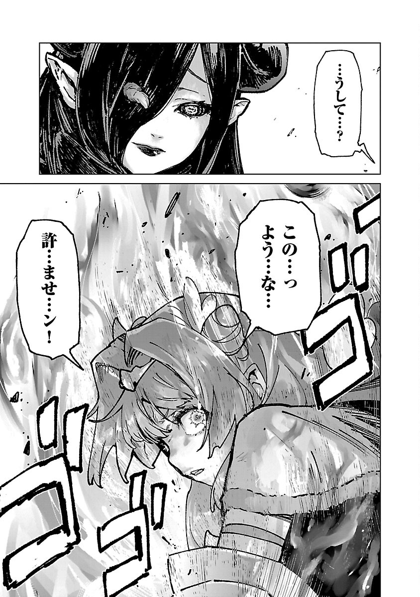 MOB KARA HAJIMARU TANSAKU EIYUUTAN - raw - Chapter 19 - https://jpdd.ccdd.to/JPDD/mobkarahajimarutansakueiyuutan/240736/pdat3ko0r2o.jpg