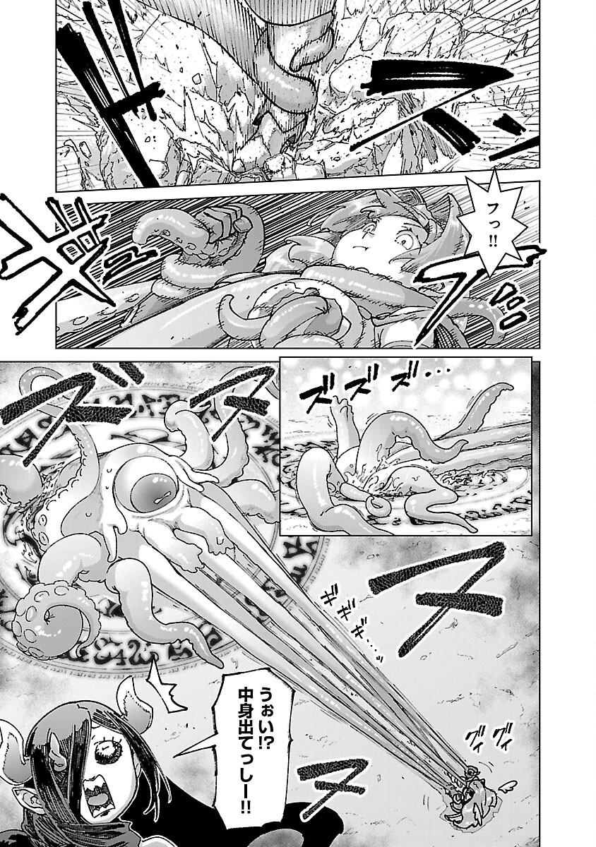 MOB KARA HAJIMARU TANSAKU EIYUUTAN - raw - Chapter 21 - https://jpdd.ccdd.to/JPDD/mobkarahajimarutansakueiyuutan/248966/f1qkmuod0to.jpg