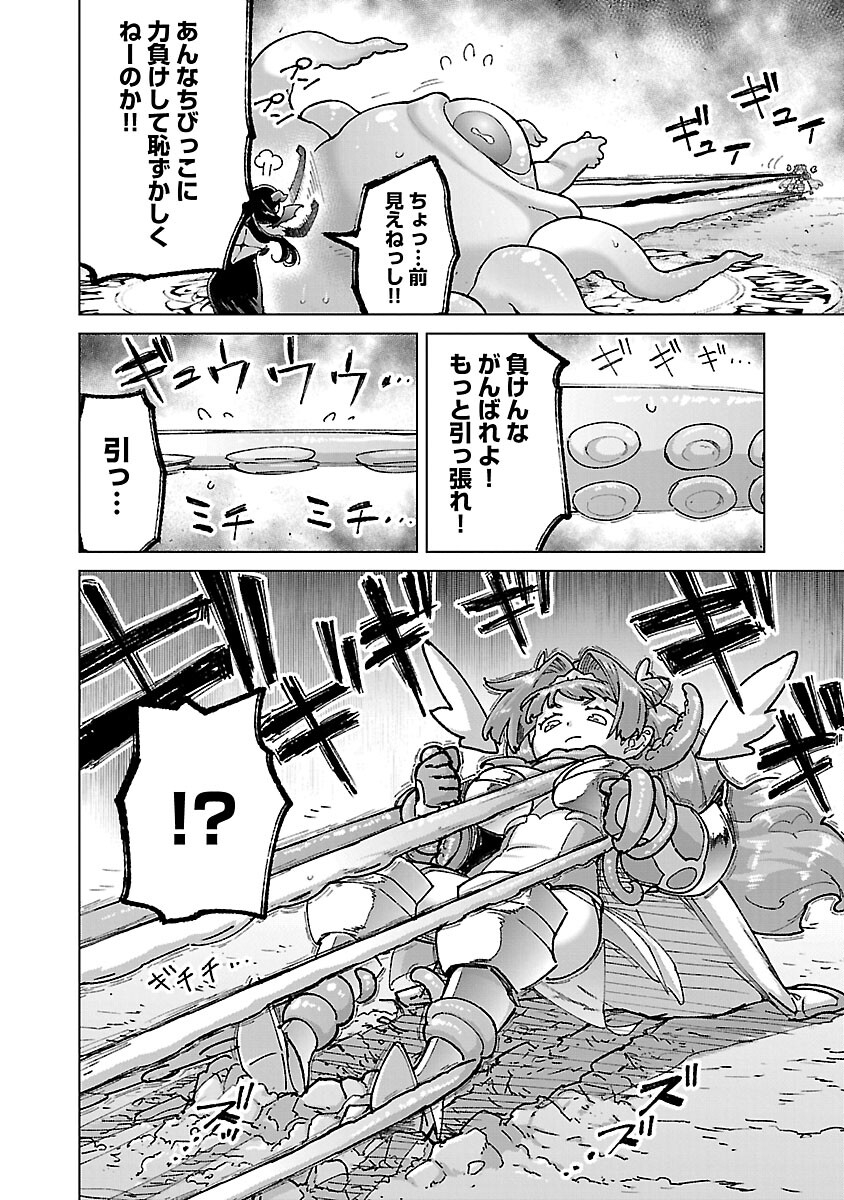 MOB KARA HAJIMARU TANSAKU EIYUUTAN - raw - Chapter 21 - https://jpdd.ccdd.to/JPDD/mobkarahajimarutansakueiyuutan/248966/n4ainuf4bum.jpg