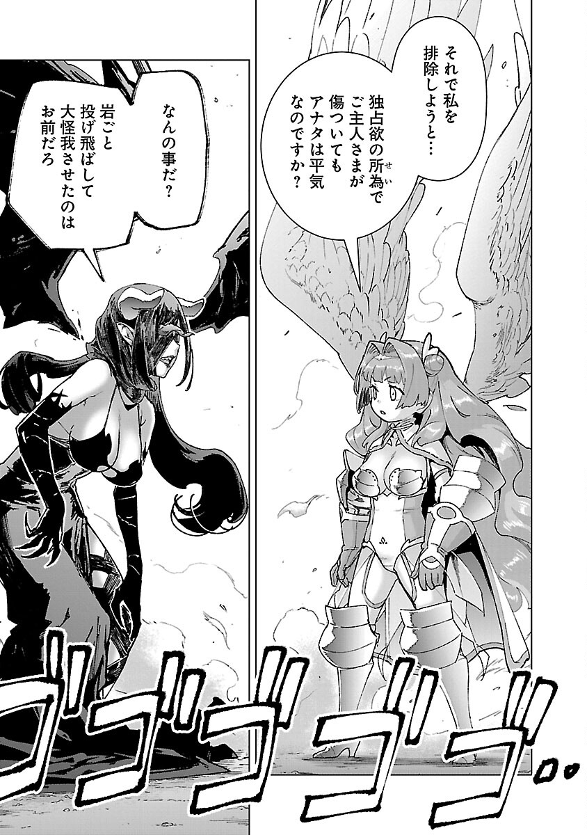 MOB KARA HAJIMARU TANSAKU EIYUUTAN - raw - Chapter 21 - https://jpdd.ccdd.to/JPDD/mobkarahajimarutansakueiyuutan/248966/pwuwss5dvwv.jpg