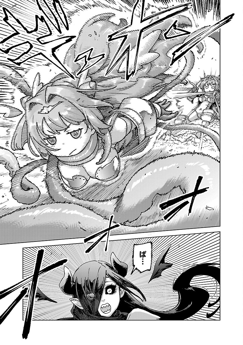 MOB KARA HAJIMARU TANSAKU EIYUUTAN - raw - Chapter 21 - https://jpdd.ccdd.to/JPDD/mobkarahajimarutansakueiyuutan/248966/xaqpbik5os4.jpg