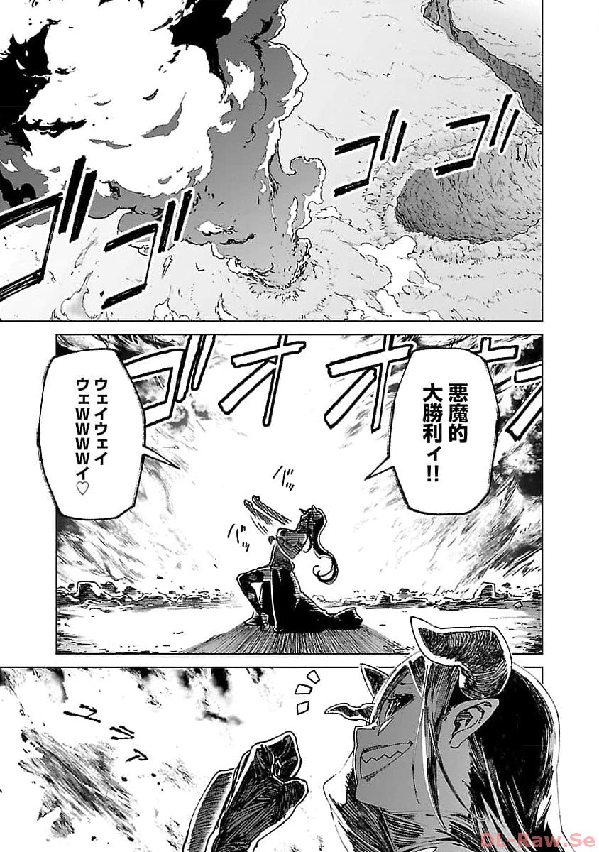 MOB KARA HAJIMARU TANSAKU EIYUUTAN - raw - Chapter 22 - https://jpdd.ccdd.to/JPDD/mobkarahajimarutansakueiyuutan/257430/41b4xxuvarv.jpg