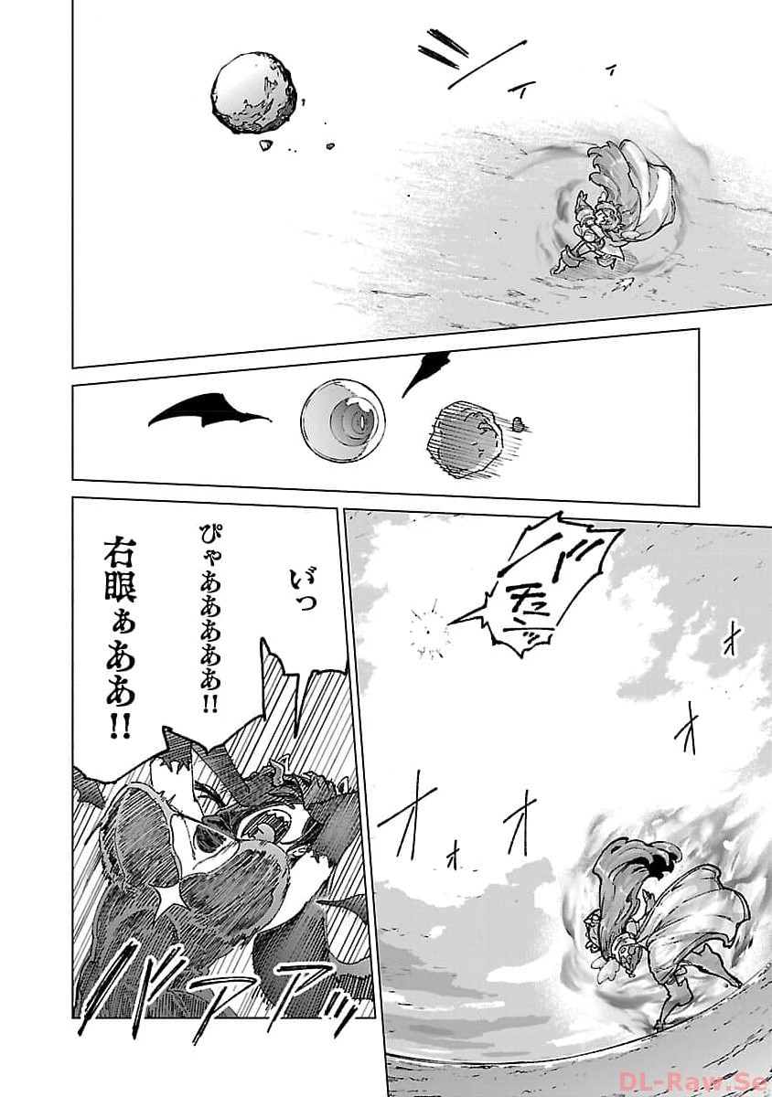 MOB KARA HAJIMARU TANSAKU EIYUUTAN - raw - Chapter 22 - https://jpdd.ccdd.to/JPDD/mobkarahajimarutansakueiyuutan/257430/h5o4ucc0sux.jpg