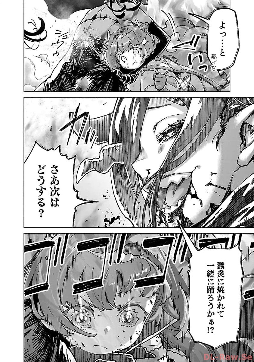 MOB KARA HAJIMARU TANSAKU EIYUUTAN - raw - Chapter 22 - https://jpdd.ccdd.to/JPDD/mobkarahajimarutansakueiyuutan/257430/ns31pph2zex.jpg