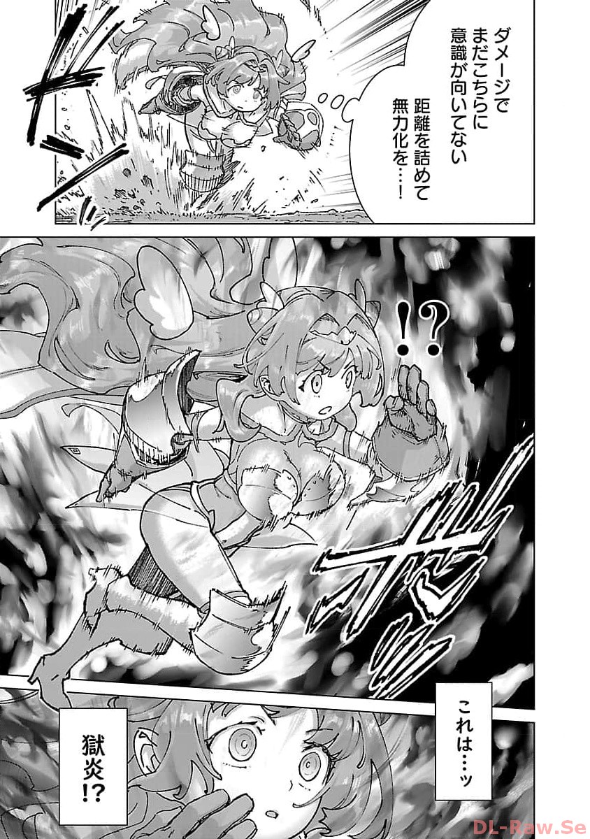 MOB KARA HAJIMARU TANSAKU EIYUUTAN - raw - Chapter 22 - https://jpdd.ccdd.to/JPDD/mobkarahajimarutansakueiyuutan/257430/s0qsob53new.jpg