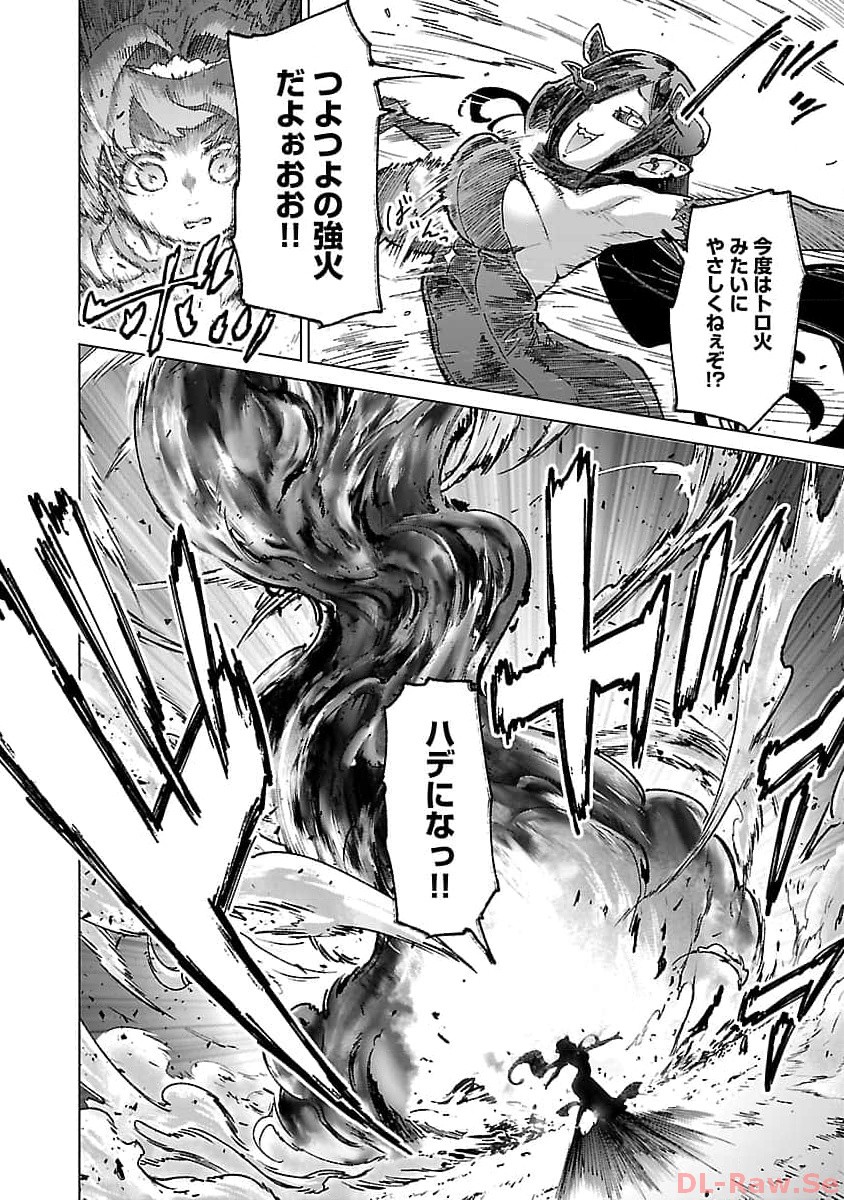 MOB KARA HAJIMARU TANSAKU EIYUUTAN - raw - Chapter 22 - https://jpdd.ccdd.to/JPDD/mobkarahajimarutansakueiyuutan/257430/u0z0es32uid.jpg