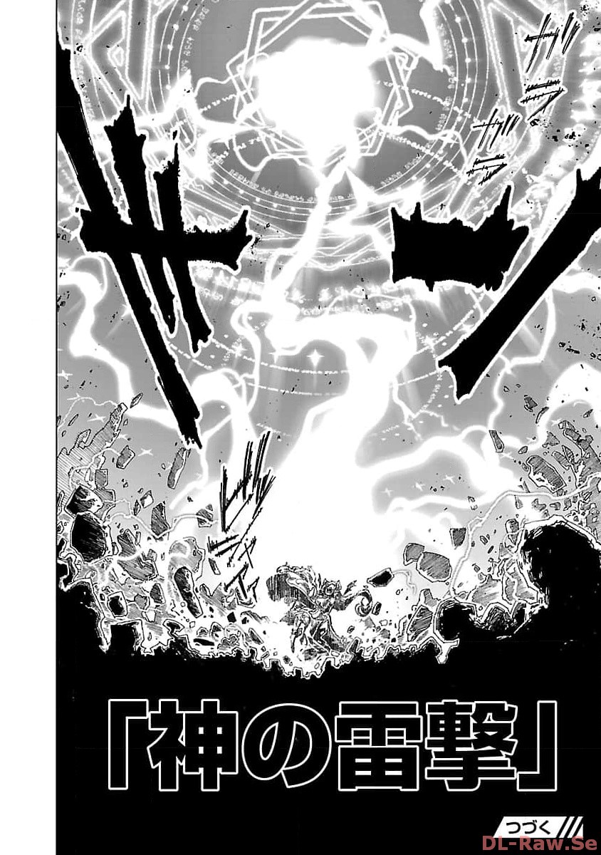 MOB KARA HAJIMARU TANSAKU EIYUUTAN - raw - Chapter 22 - https://jpdd.ccdd.to/JPDD/mobkarahajimarutansakueiyuutan/257430/xapv0egi0i4.jpg