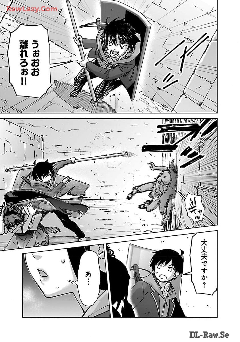MOB KARA HAJIMARU TANSAKU EIYUUTAN - raw - Chapter 27 - https://jpdd.ccdd.to/JPDD/mobkarahajimarutansakueiyuutan/270000/jjyojwhyoql.jpg