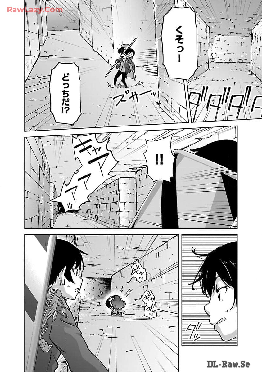 MOB KARA HAJIMARU TANSAKU EIYUUTAN - raw - Chapter 27 - https://jpdd.ccdd.to/JPDD/mobkarahajimarutansakueiyuutan/270000/kqv0u2gpdfc.jpg