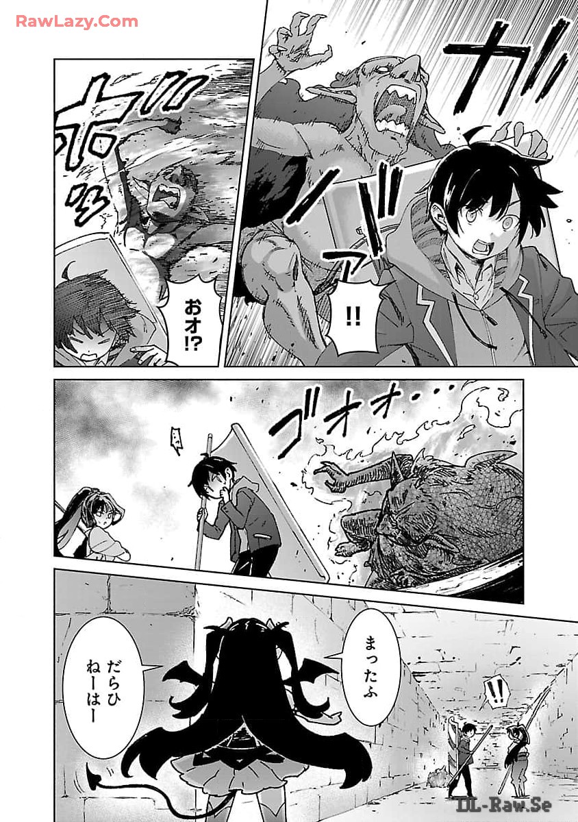 MOB KARA HAJIMARU TANSAKU EIYUUTAN - raw - Chapter 27 - https://jpdd.ccdd.to/JPDD/mobkarahajimarutansakueiyuutan/270000/xkj3j15cdbz.jpg
