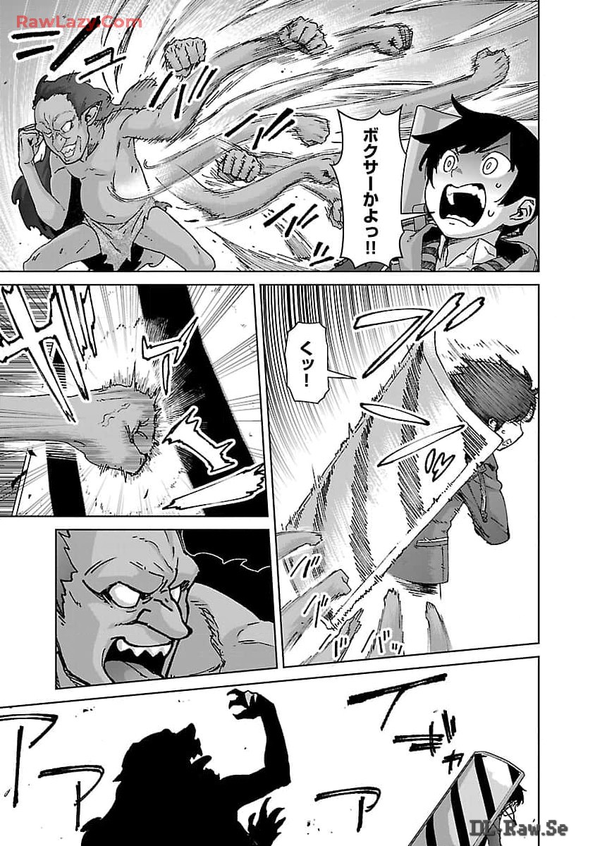 MOB KARA HAJIMARU TANSAKU EIYUUTAN - raw - Chapter 27 - https://jpdd.ccdd.to/JPDD/mobkarahajimarutansakueiyuutan/270000/zfbhmimzhsz.jpg