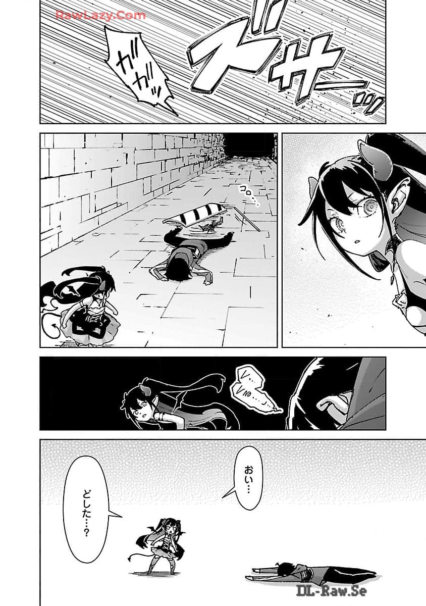 MOB KARA HAJIMARU TANSAKU EIYUUTAN - raw - Chapter 28 - https://jpdd.ccdd.to/JPDD/mobkarahajimarutansakueiyuutan/280000/a2a153jd05o.jpg