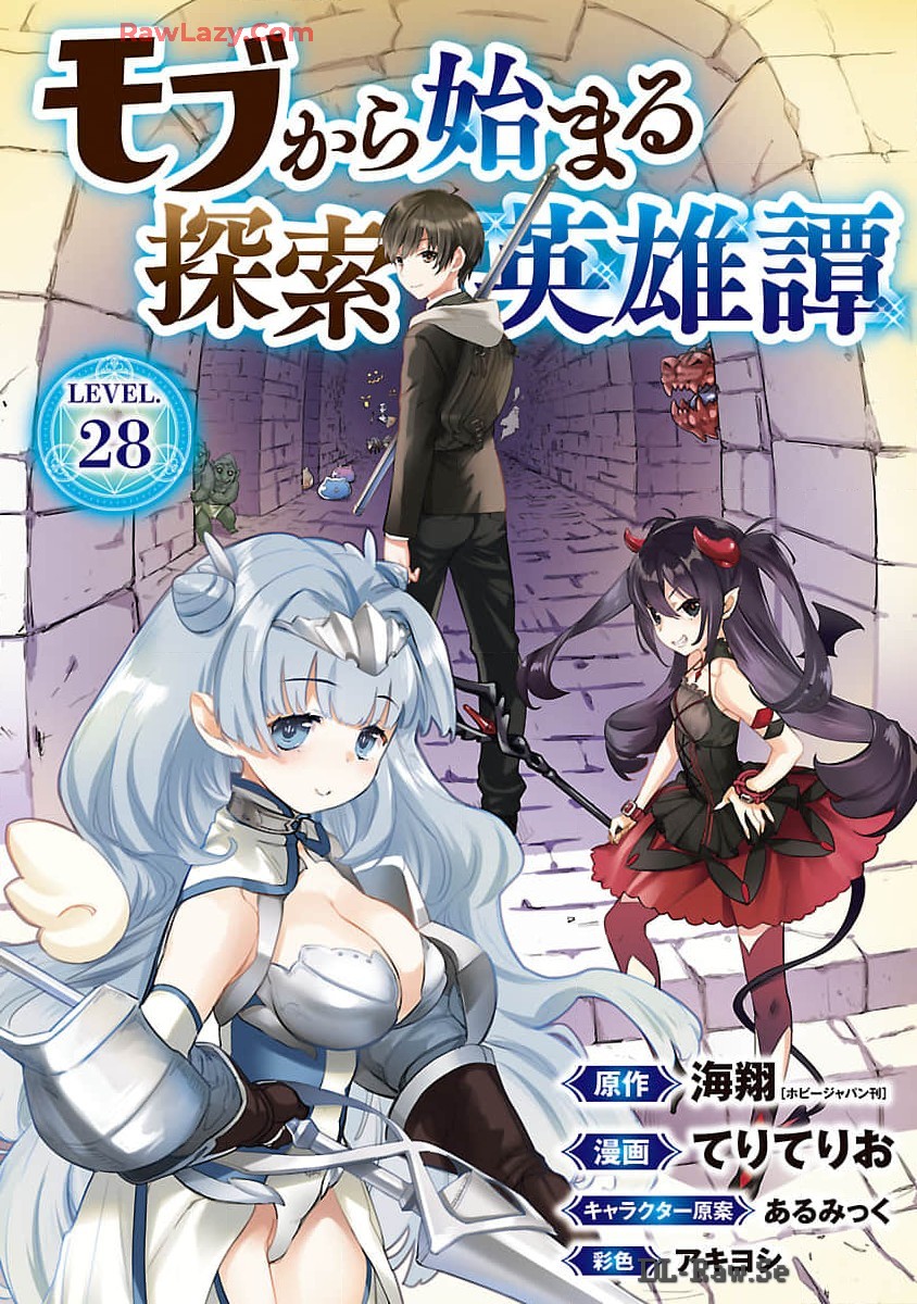 MOB KARA HAJIMARU TANSAKU EIYUUTAN - raw - Chapter 28 - https://jpdd.ccdd.to/JPDD/mobkarahajimarutansakueiyuutan/280000/jz5nj1l1q2y.jpg
