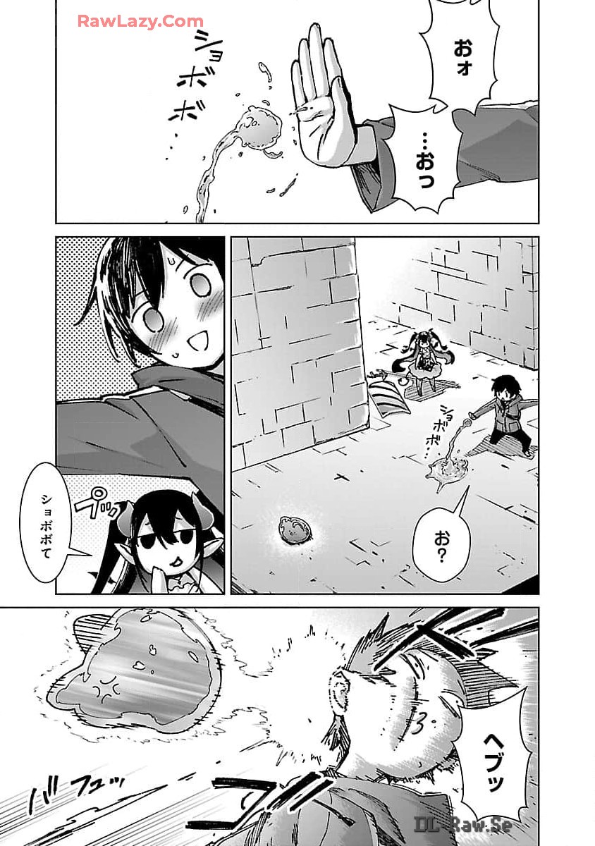 MOB KARA HAJIMARU TANSAKU EIYUUTAN - raw - Chapter 28 - https://jpdd.ccdd.to/JPDD/mobkarahajimarutansakueiyuutan/280000/o0jqggaibgy.jpg