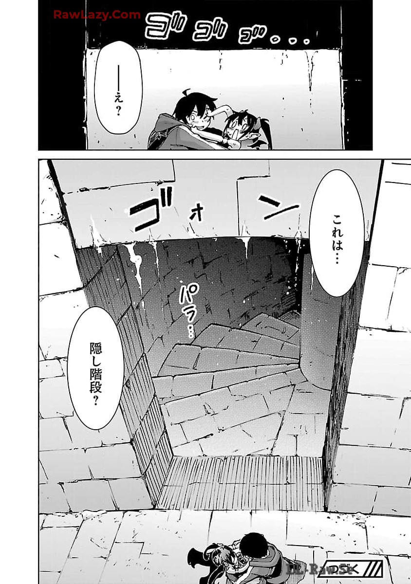 MOB KARA HAJIMARU TANSAKU EIYUUTAN - raw - Chapter 28 - https://jpdd.ccdd.to/JPDD/mobkarahajimarutansakueiyuutan/280000/qvyqnrl0fg1.jpg