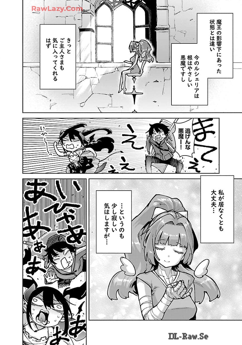 MOB KARA HAJIMARU TANSAKU EIYUUTAN - raw - Chapter 28 - https://jpdd.ccdd.to/JPDD/mobkarahajimarutansakueiyuutan/280000/t5zaey14x2g.jpg
