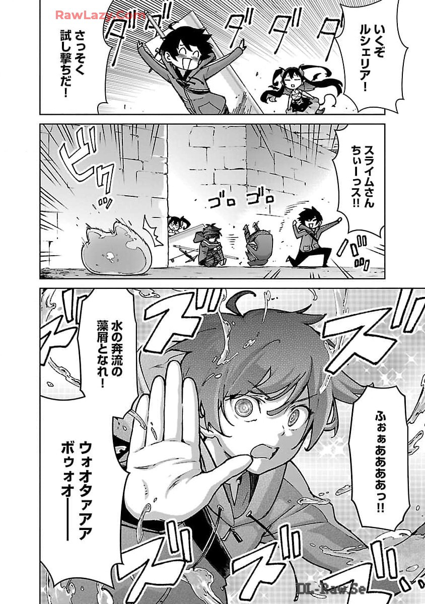 MOB KARA HAJIMARU TANSAKU EIYUUTAN - raw - Chapter 28 - https://jpdd.ccdd.to/JPDD/mobkarahajimarutansakueiyuutan/280000/xtozfh30wcm.jpg