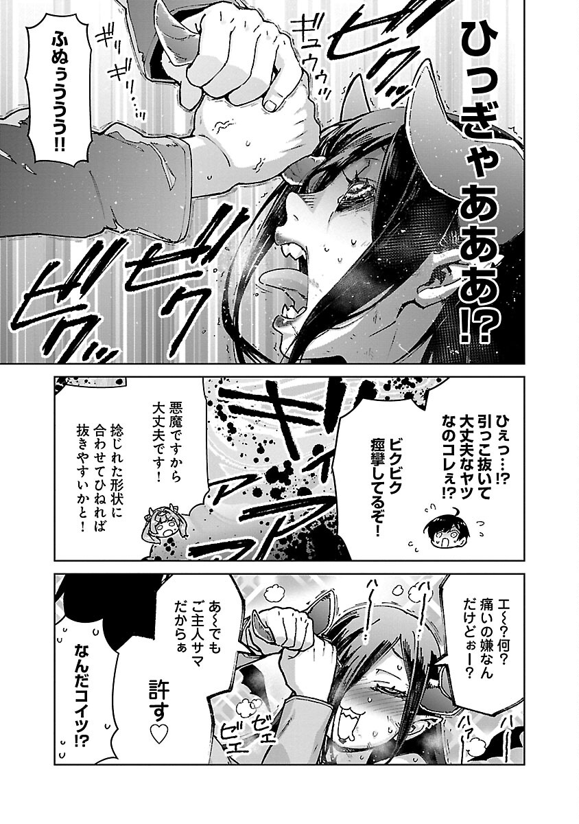 MOB KARA HAJIMARU TANSAKU EIYUUTAN - raw - Chapter 24 - https://jpdd.ccdd.to/JPDD/mobkarahajimarutansakueiyuutan/280979/05lxjoxtjeg.jpg