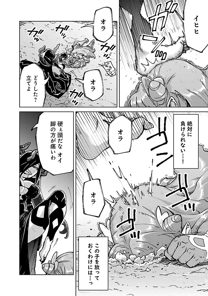MOB KARA HAJIMARU TANSAKU EIYUUTAN - raw - Chapter 24 - https://jpdd.ccdd.to/JPDD/mobkarahajimarutansakueiyuutan/280979/ccarbrgd4wr.jpg