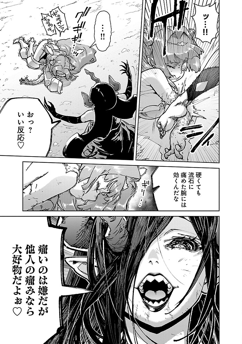 MOB KARA HAJIMARU TANSAKU EIYUUTAN - raw - Chapter 24 - https://jpdd.ccdd.to/JPDD/mobkarahajimarutansakueiyuutan/280979/q1jz0filrbu.jpg
