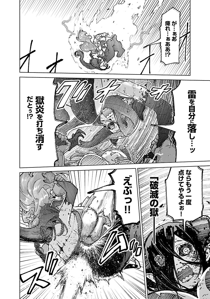 MOB KARA HAJIMARU TANSAKU EIYUUTAN - raw - Chapter 23 - https://jpdd.ccdd.to/JPDD/mobkarahajimarutansakueiyuutan/280980/1mkwhrvozf5.jpg