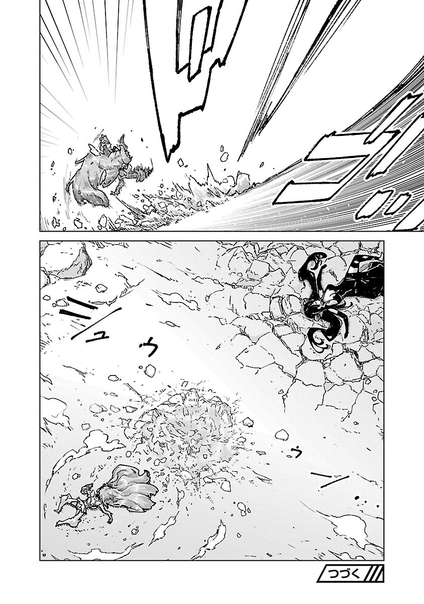 MOB KARA HAJIMARU TANSAKU EIYUUTAN - raw - Chapter 23 - https://jpdd.ccdd.to/JPDD/mobkarahajimarutansakueiyuutan/280980/23r2c1wafd4.jpg