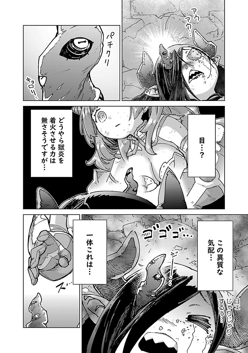 MOB KARA HAJIMARU TANSAKU EIYUUTAN - raw - Chapter 23 - https://jpdd.ccdd.to/JPDD/mobkarahajimarutansakueiyuutan/280980/gc2ircwgs2u.jpg