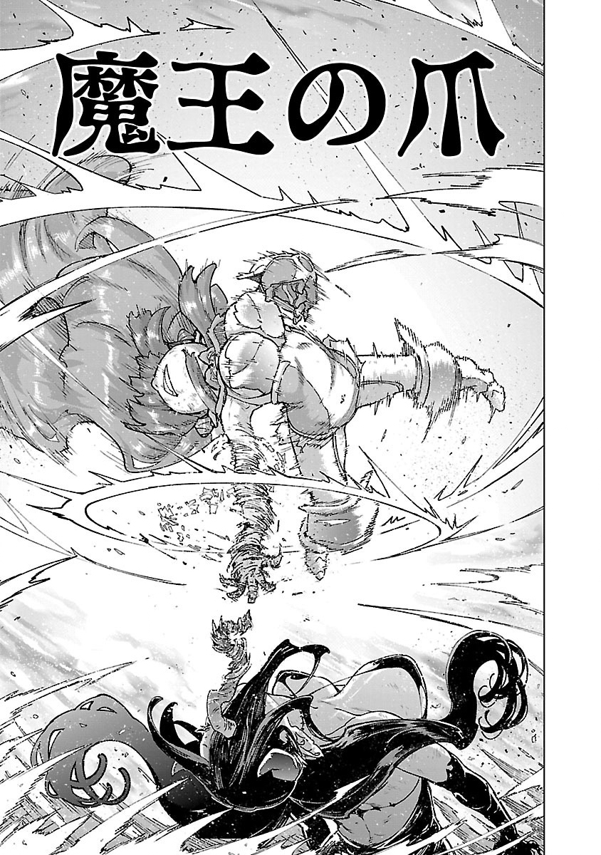 MOB KARA HAJIMARU TANSAKU EIYUUTAN - raw - Chapter 23 - https://jpdd.ccdd.to/JPDD/mobkarahajimarutansakueiyuutan/280980/p1cehw1i4nh.jpg